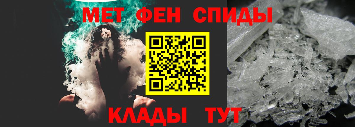 АМФ VHQ Протвино