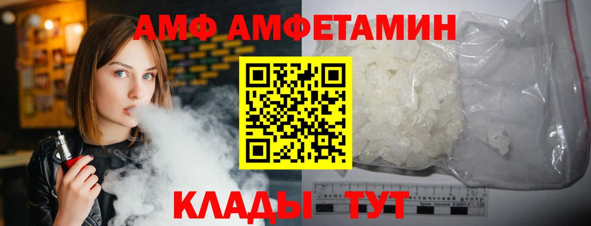 Alpha-PVP Протвино