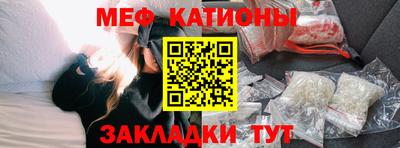 мдма Рыбинск