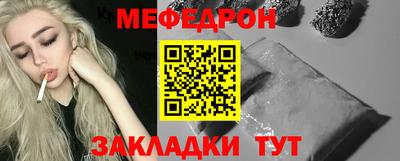 прущий лед Рузаевка