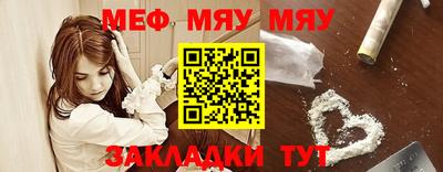 мдма Рыбинск