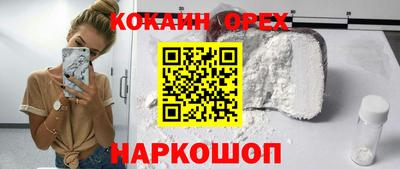 мдма Рыбинск