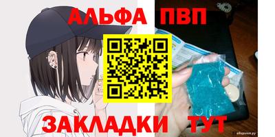 первитин Рязань