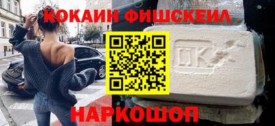 прущий лед Рузаевка