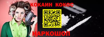 прущий лед Рузаевка