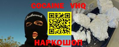 прущий лед Рузаевка
