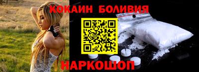 мдма Рыбинск
