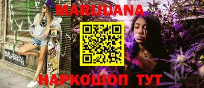 прущий лед Рузаевка