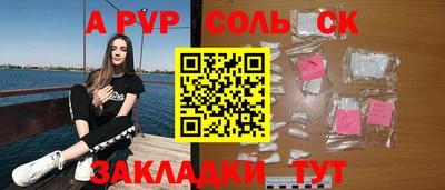 прущий лед Рузаевка