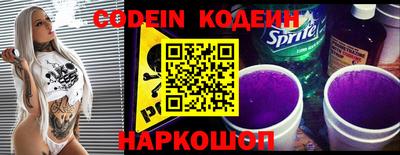 прущий лед Рузаевка