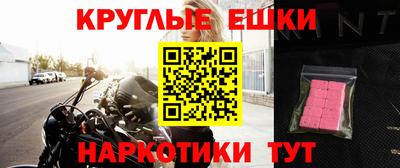 мдма Рыбинск