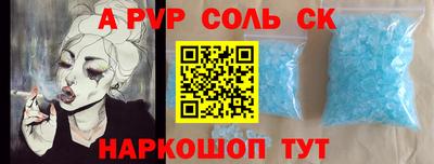 мдма Рыбинск