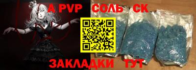 первитин Рязань