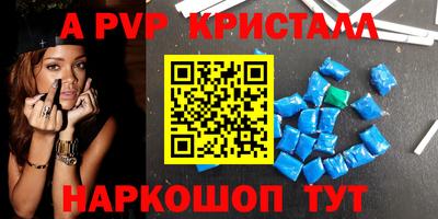 мдма Рыбинск