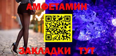 первитин Рязань