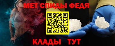 прущий лед Рузаевка