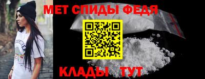 мдма Рыбинск