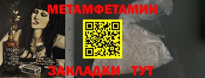 мдма Рыбинск