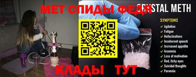 мдма Рыбинск