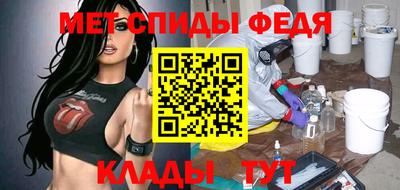 прущий лед Рузаевка