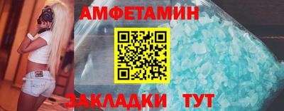 прущий лед Рузаевка