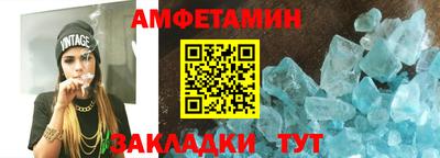 первитин Рязань