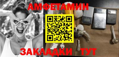 мдма Рыбинск