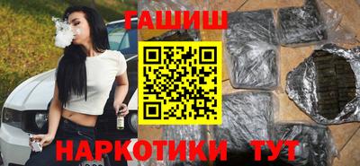 прущий лед Рузаевка