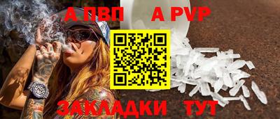 первитин Рязань