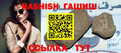 прущий лед Рузаевка