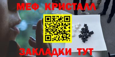 прущий лед Рузаевка