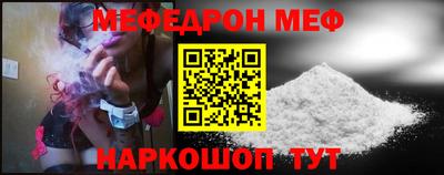 прущий лед Рузаевка