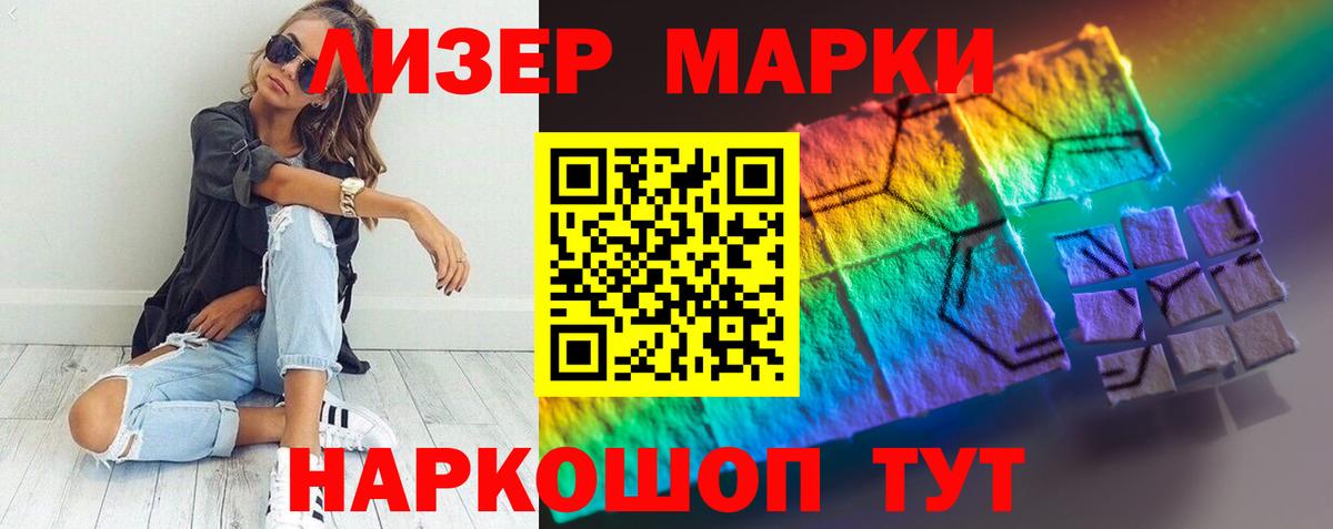 LSD-25 экстази кислота Протвино